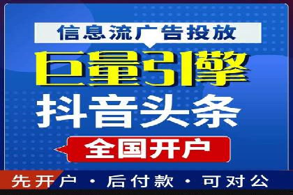 信息流广告的精准定向策略——以一则成功案例为例