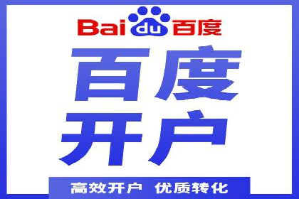 行业新宠：信息流广告的投放效果与案例分享