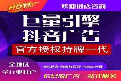 抖音信息流代理实战：打造爆款短视频的秘诀